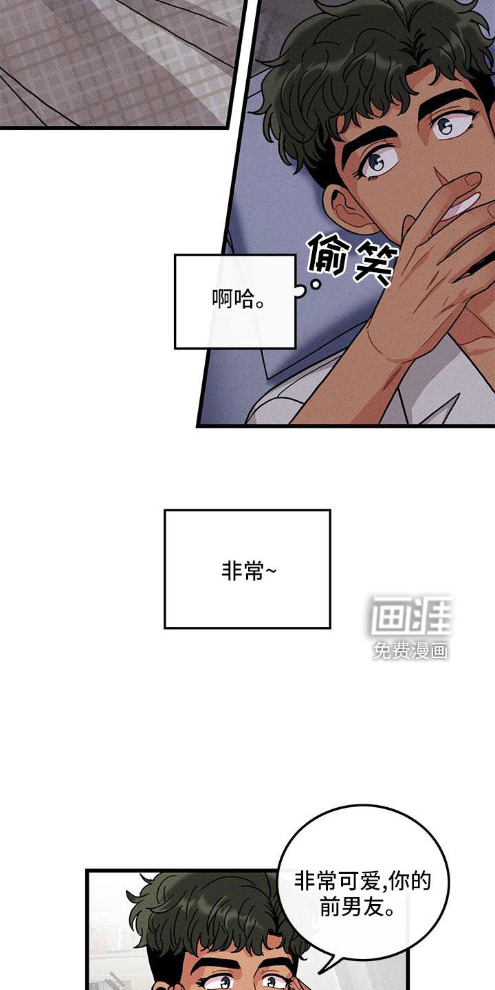 第84话14