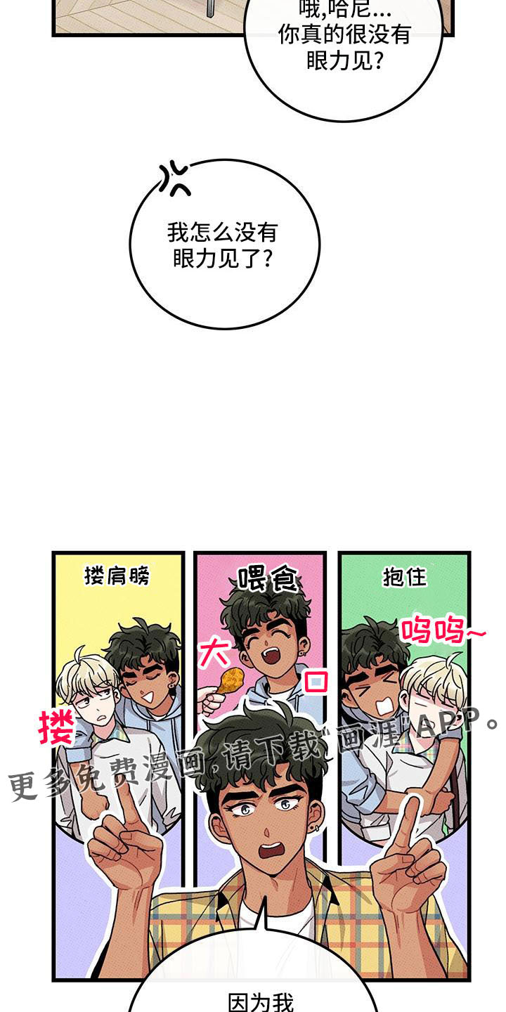 第84话22