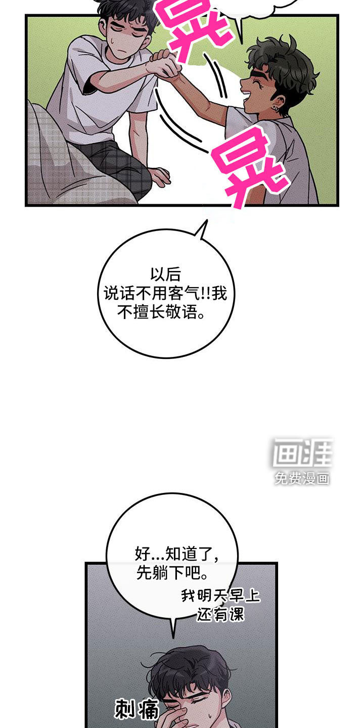 第84话6