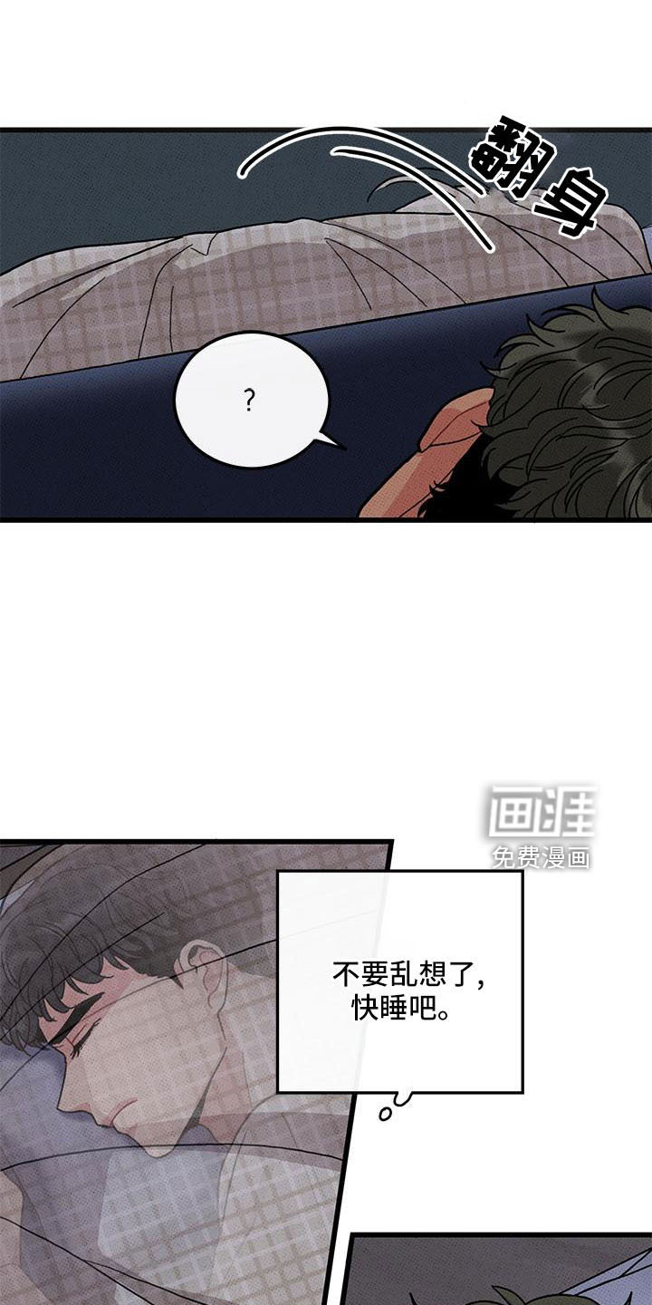 第84话13