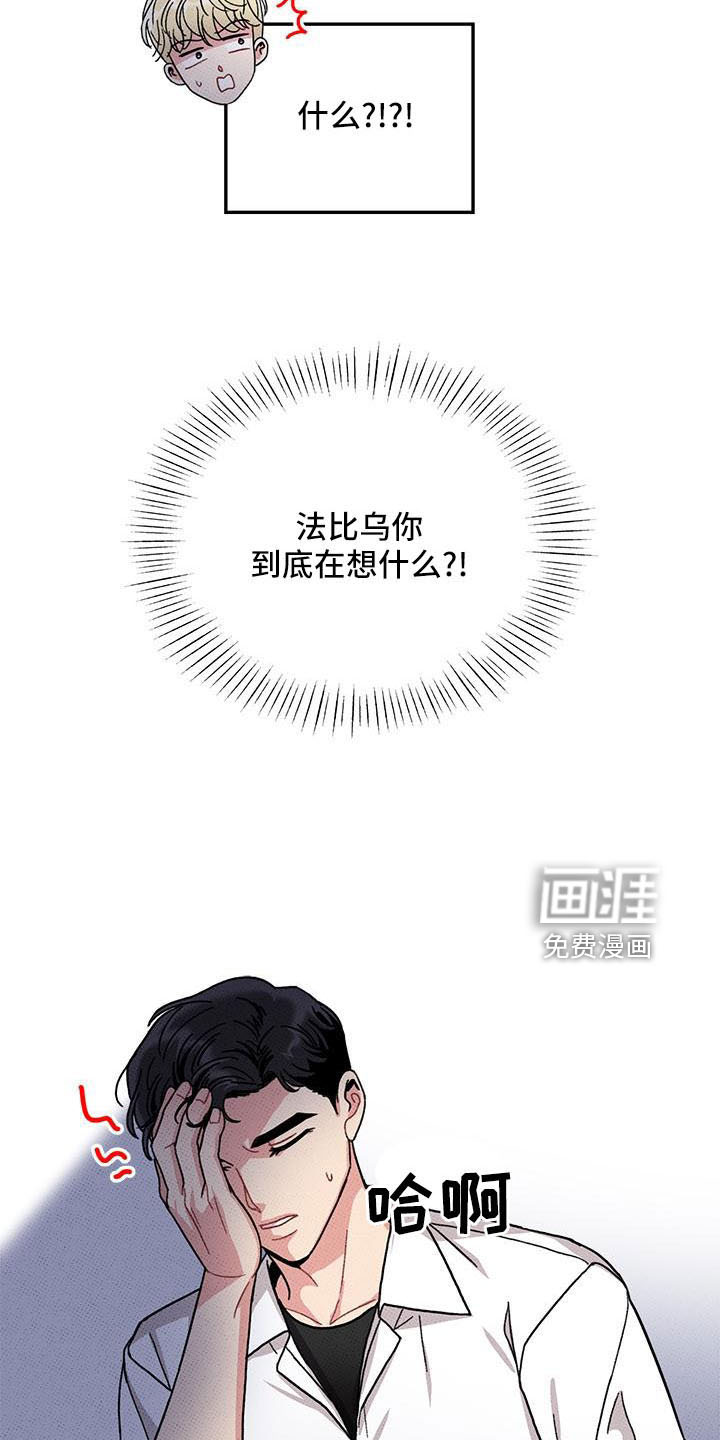 第83话11