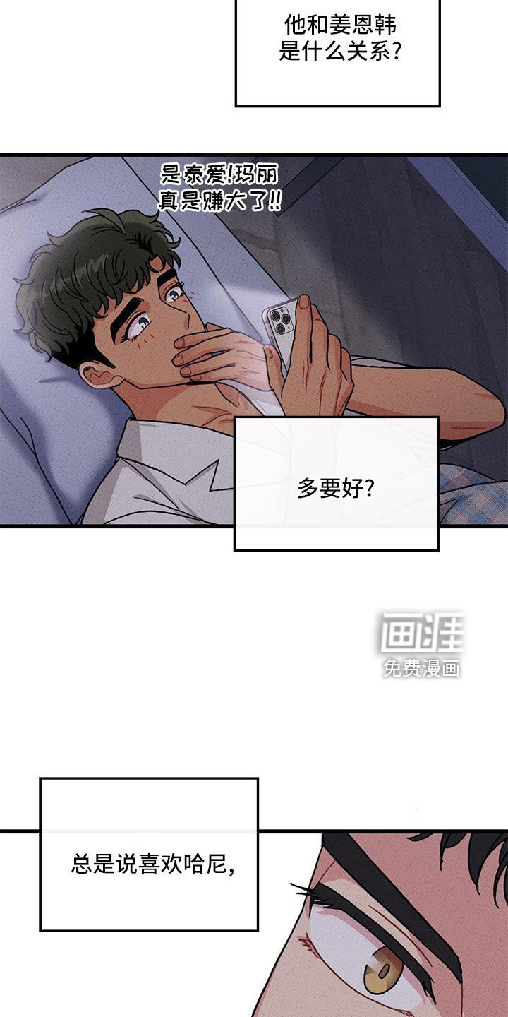 第83话21