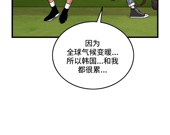 第81话9