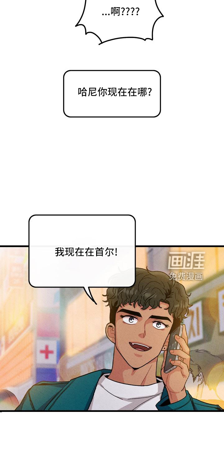第80话24