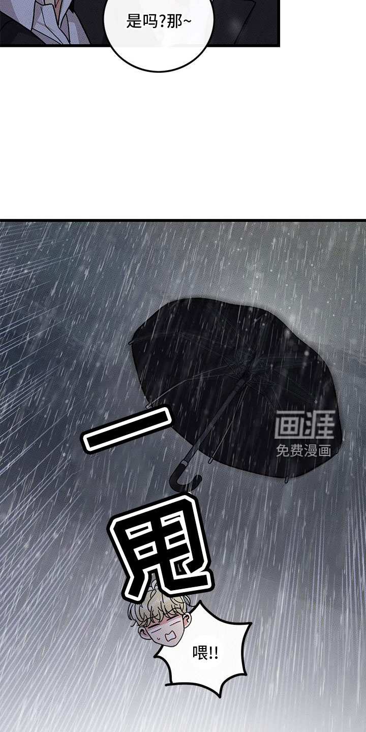 第79话12