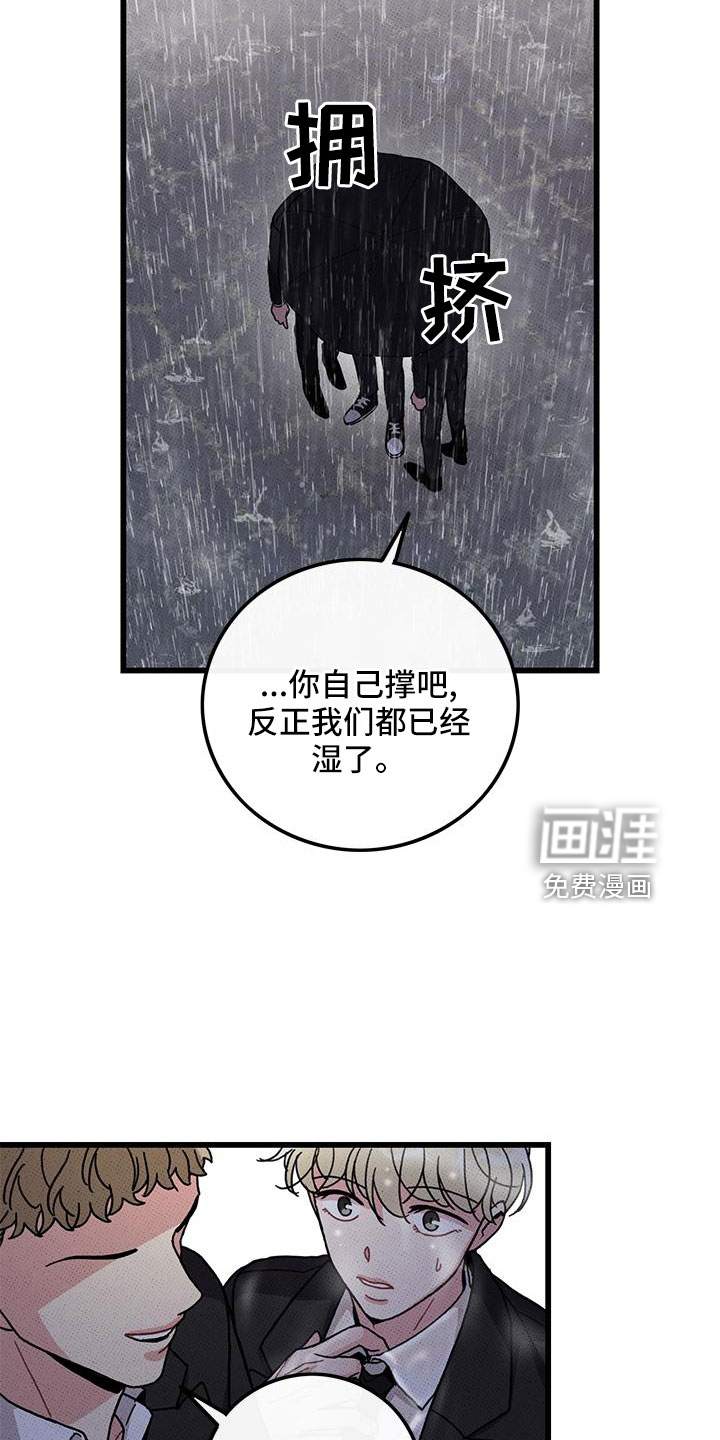 第79话11
