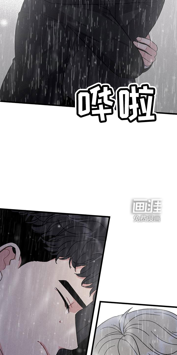 第79话7