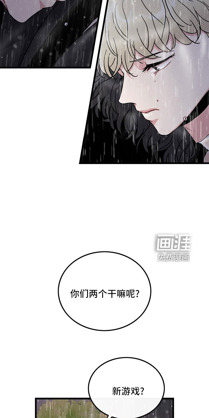 第79话8