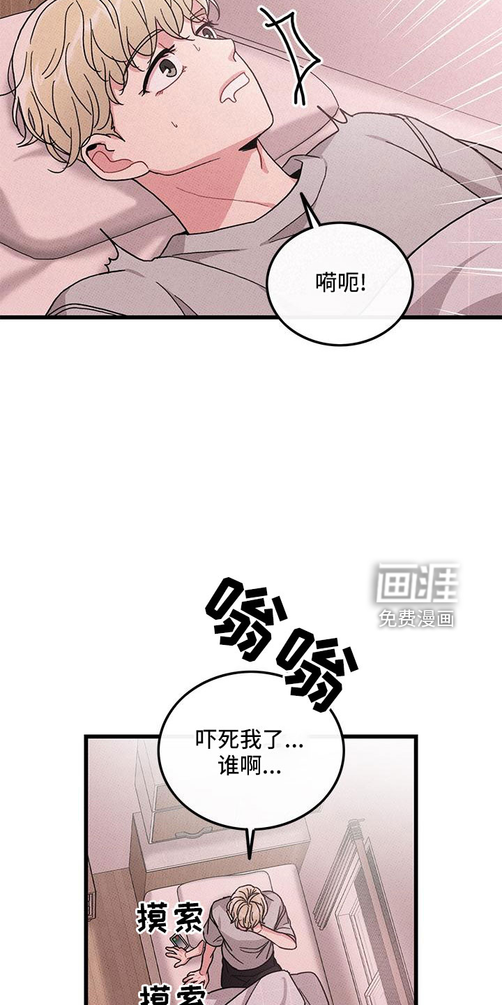 第79话22