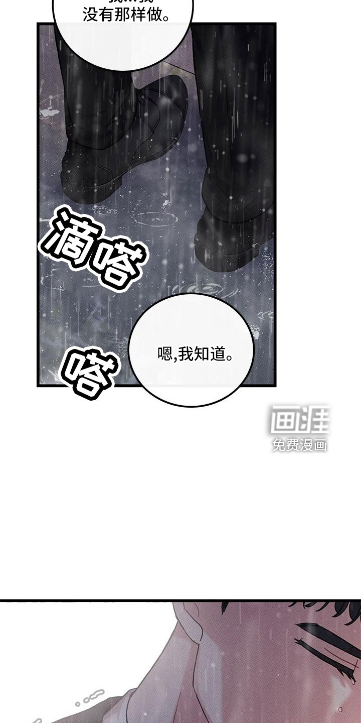 第78话16