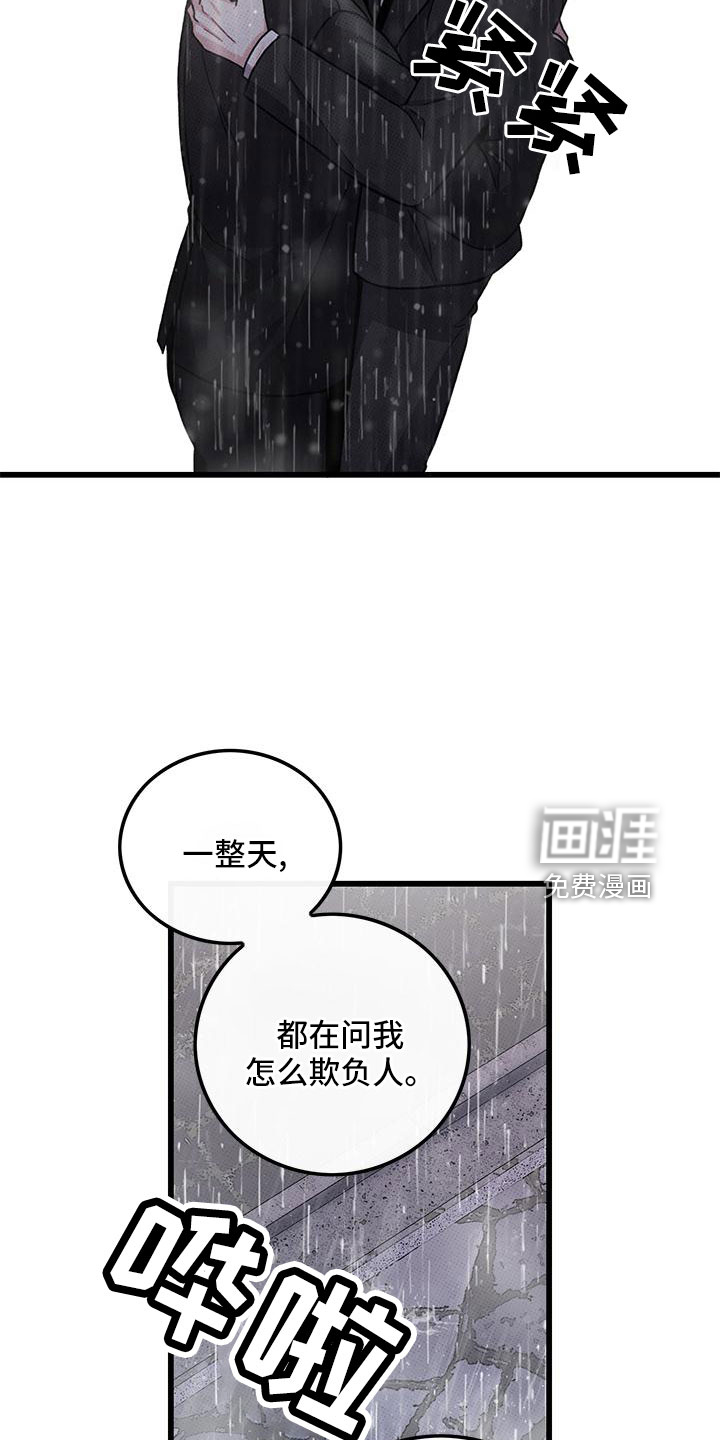第78话13