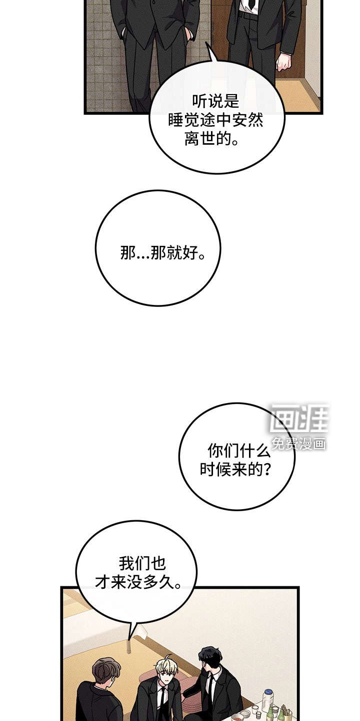 第75话23