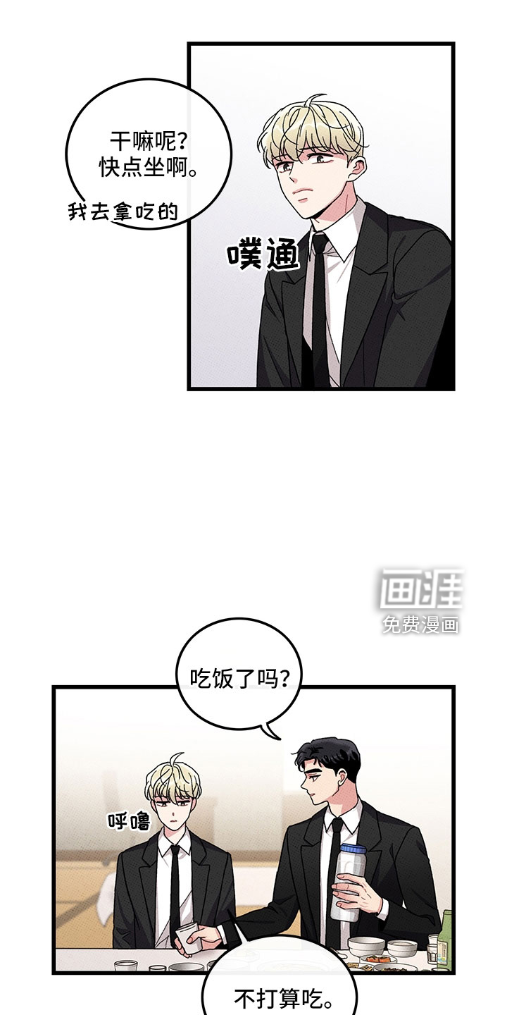 第75话25