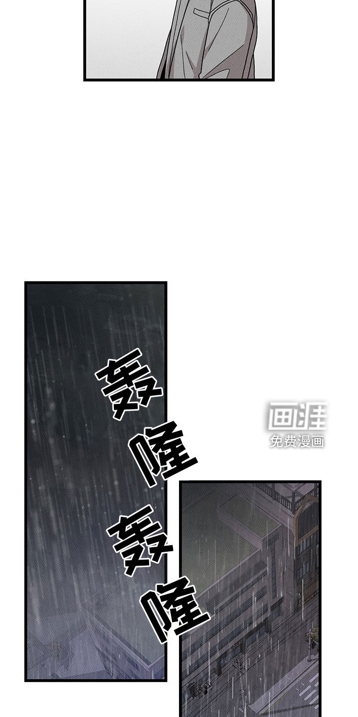 第74话31