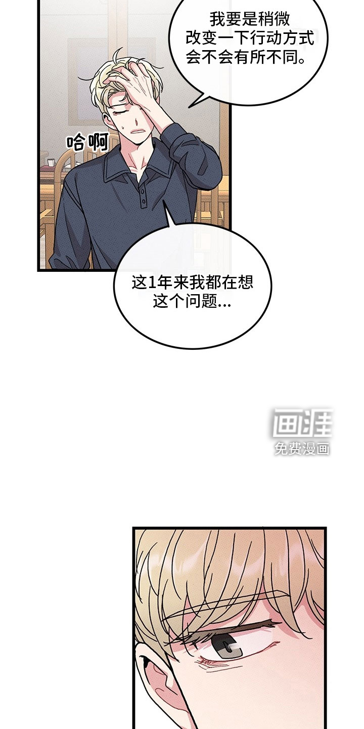 第74话9