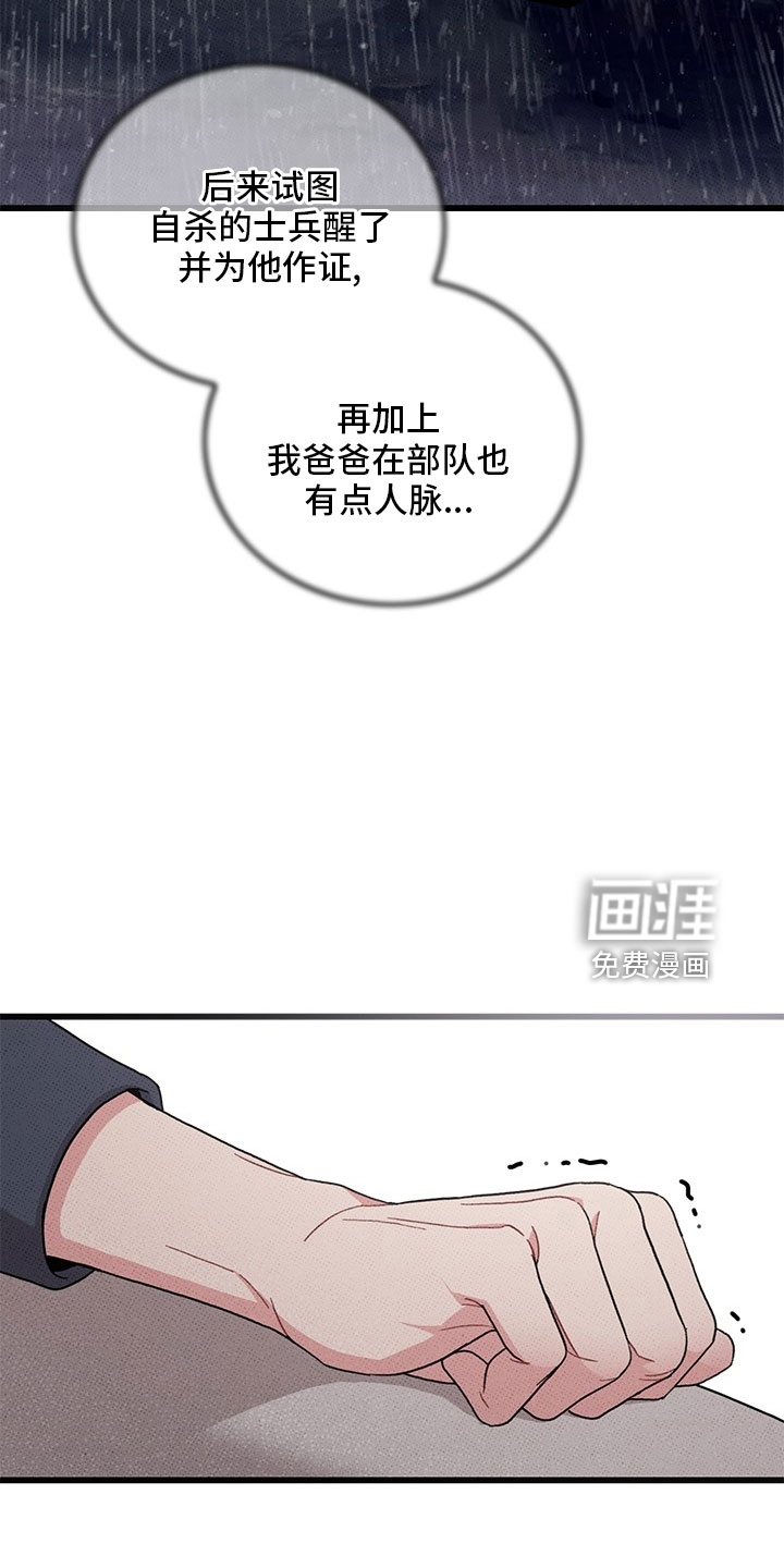 第74话25