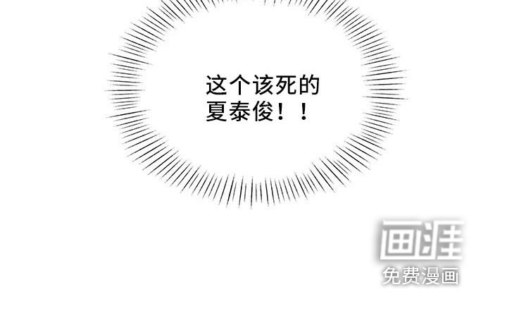 第71话26