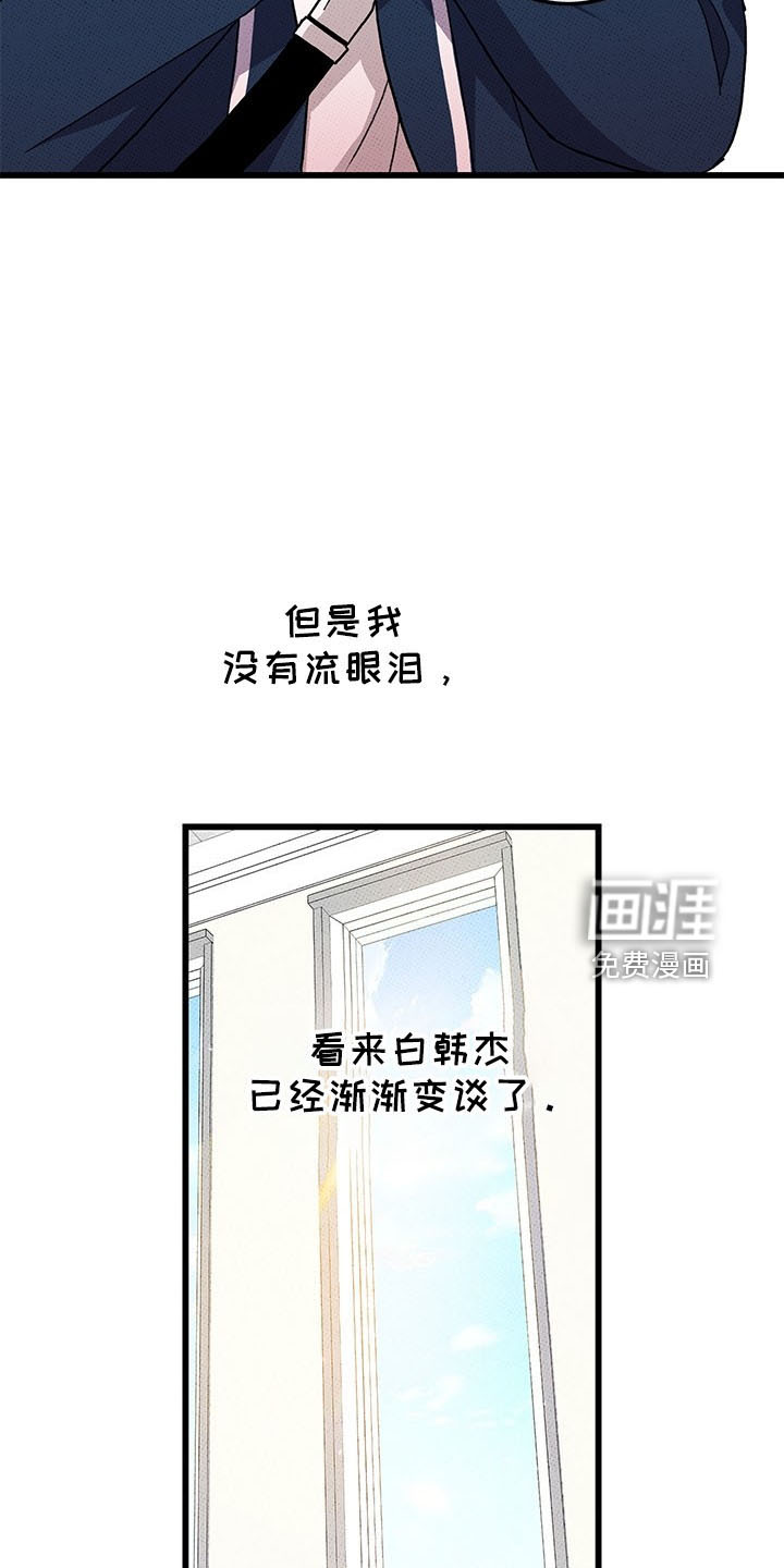 第71话21