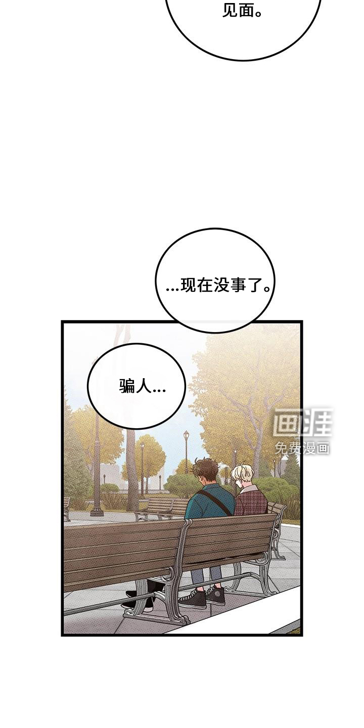 第68话20