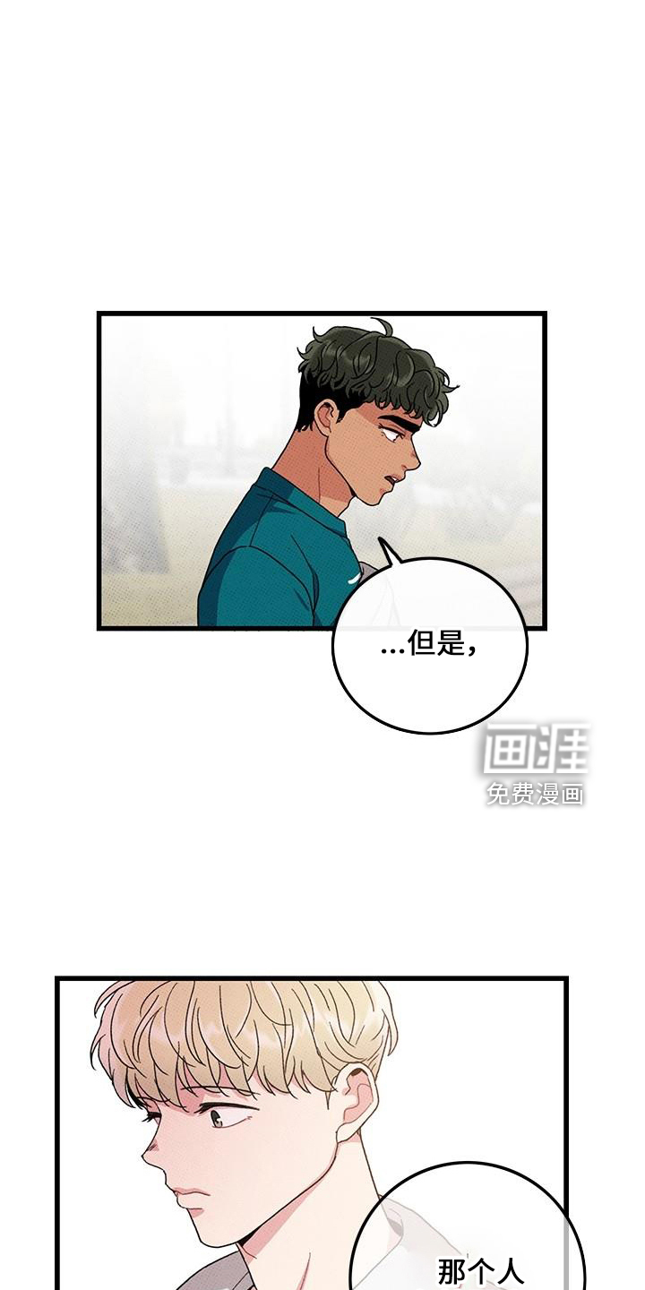 第68话17