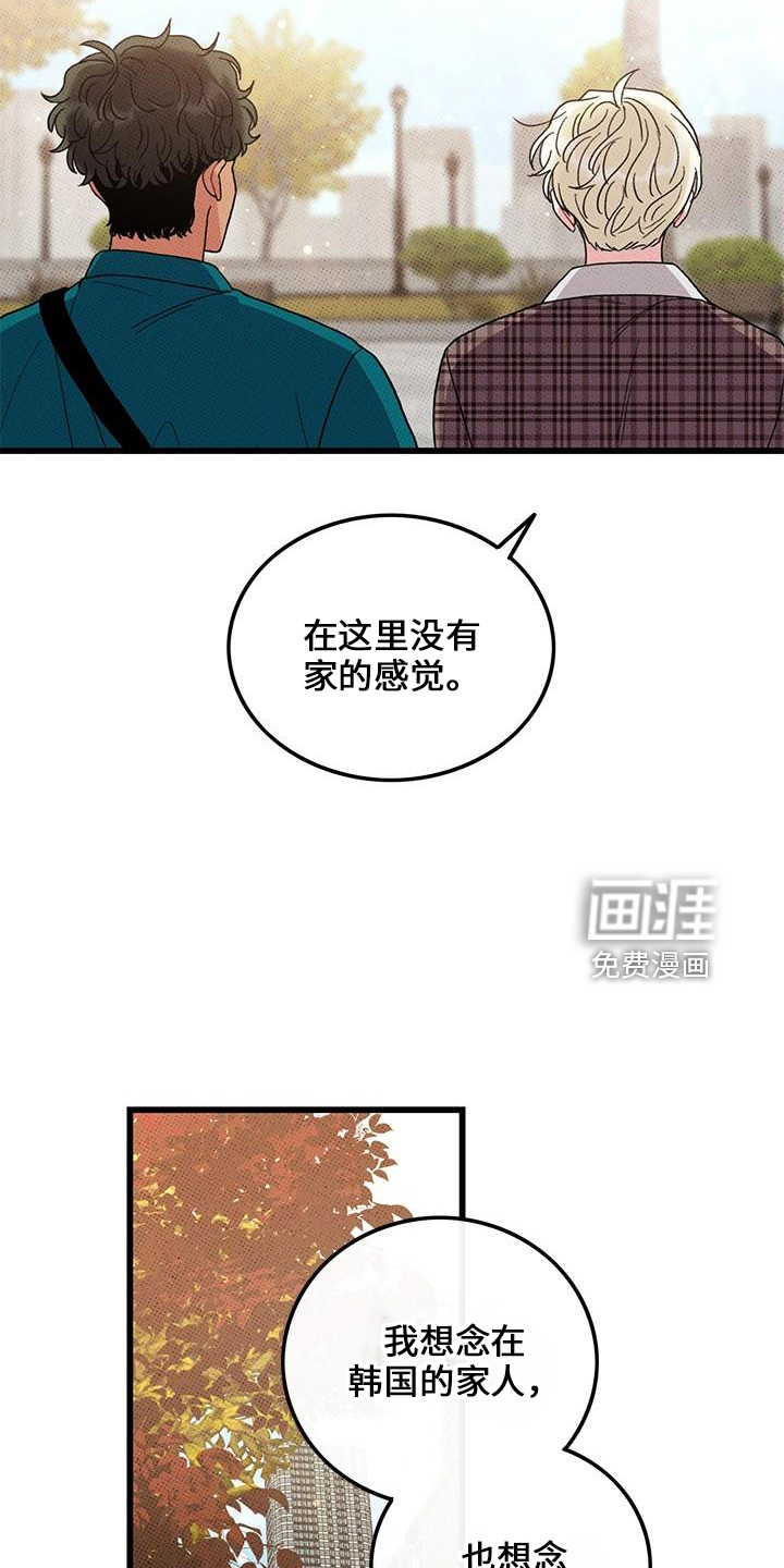 第68话15