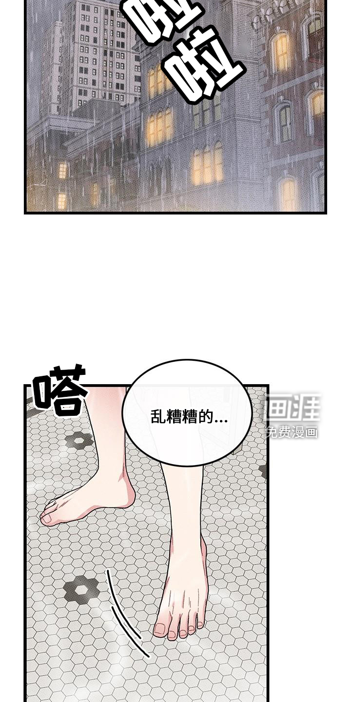 第66话1