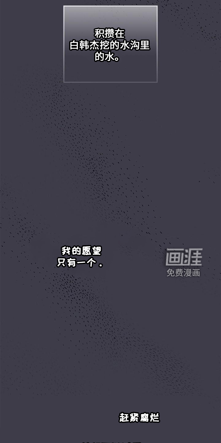 第66话21