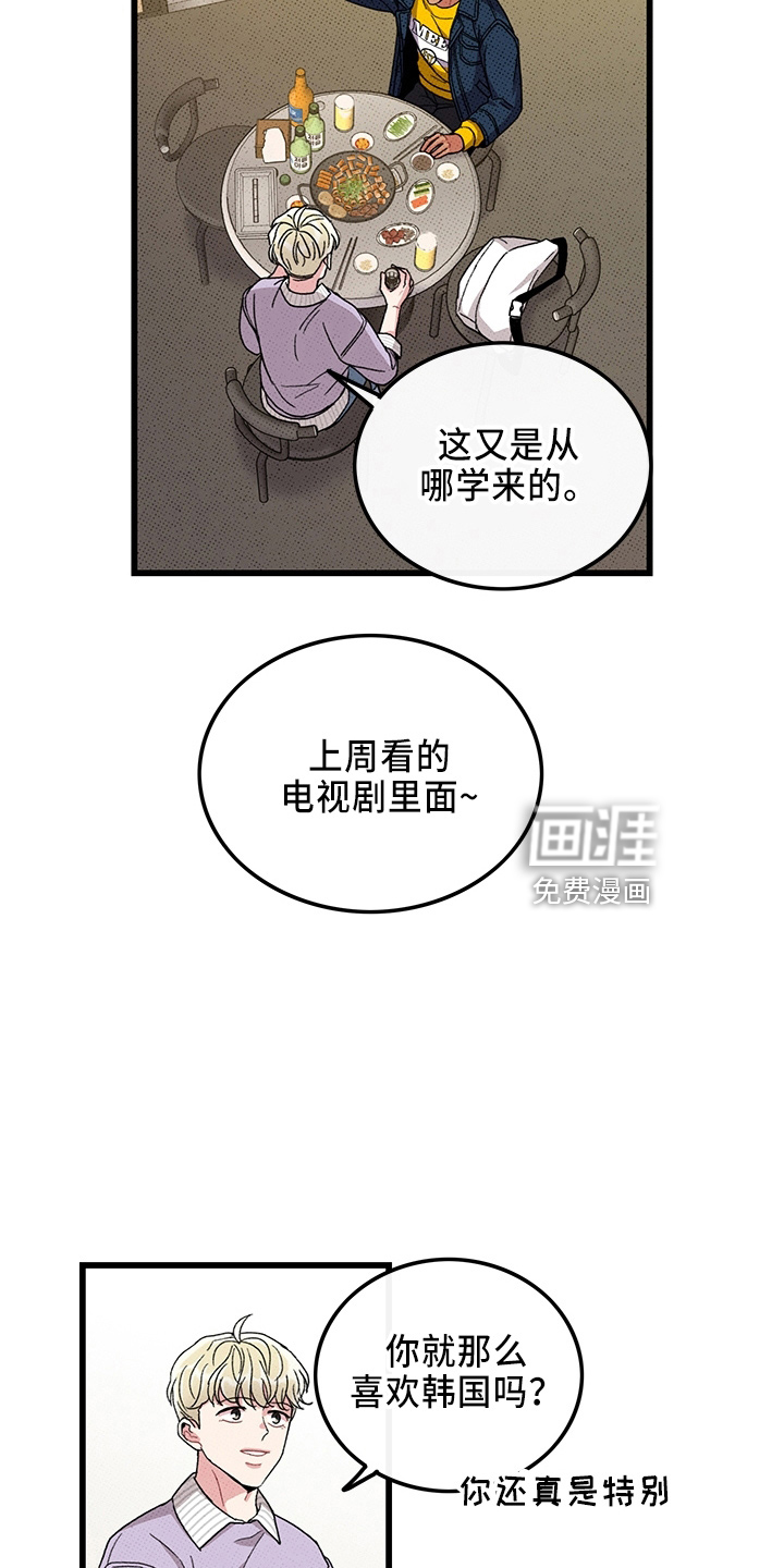 第64话29