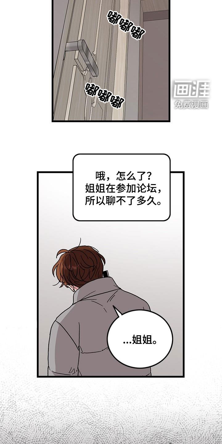 第63话6