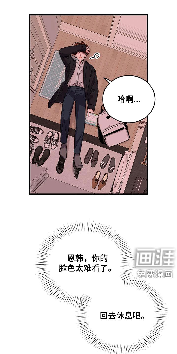 第57话0