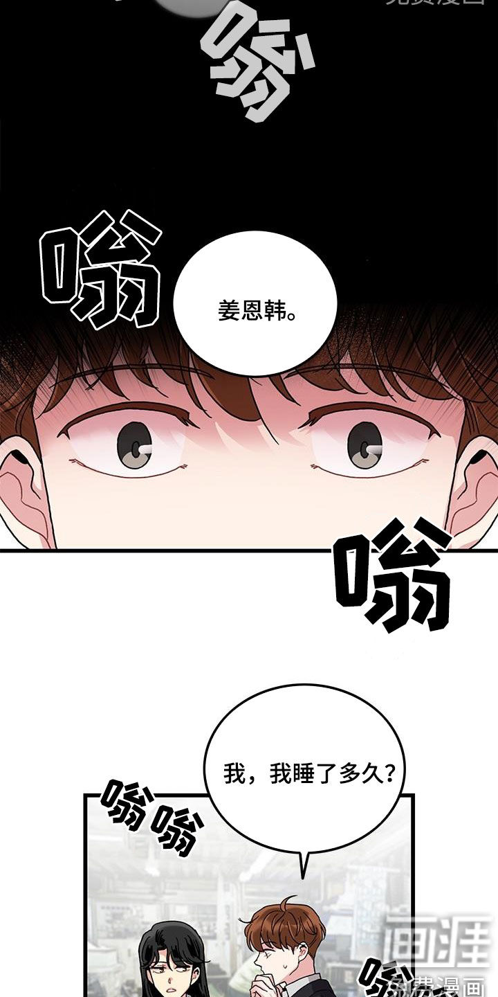 第55话6