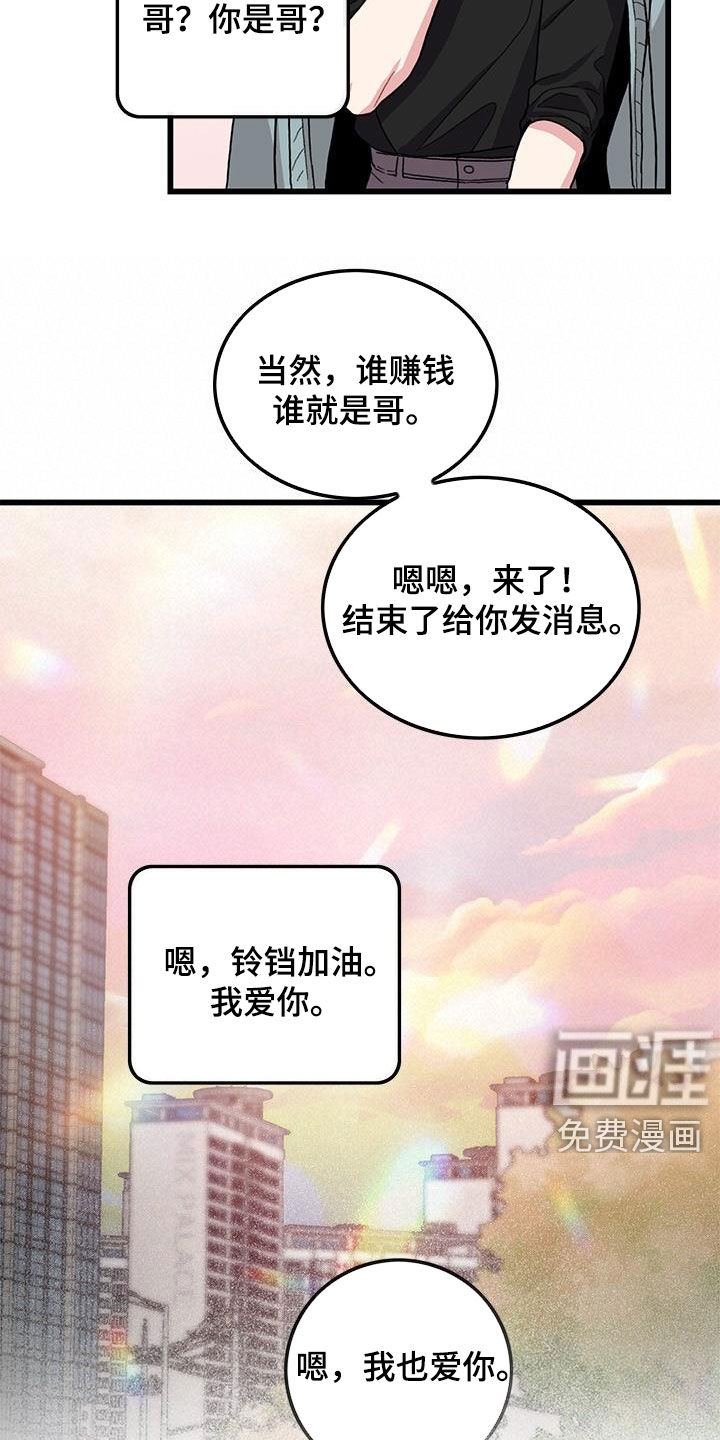第54话13