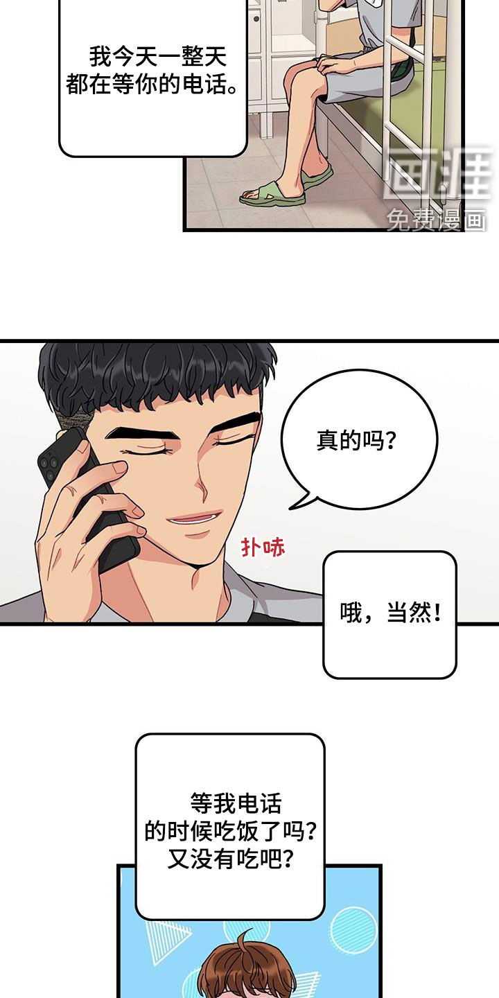 第53话2