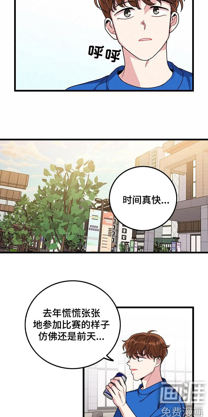 第49话13