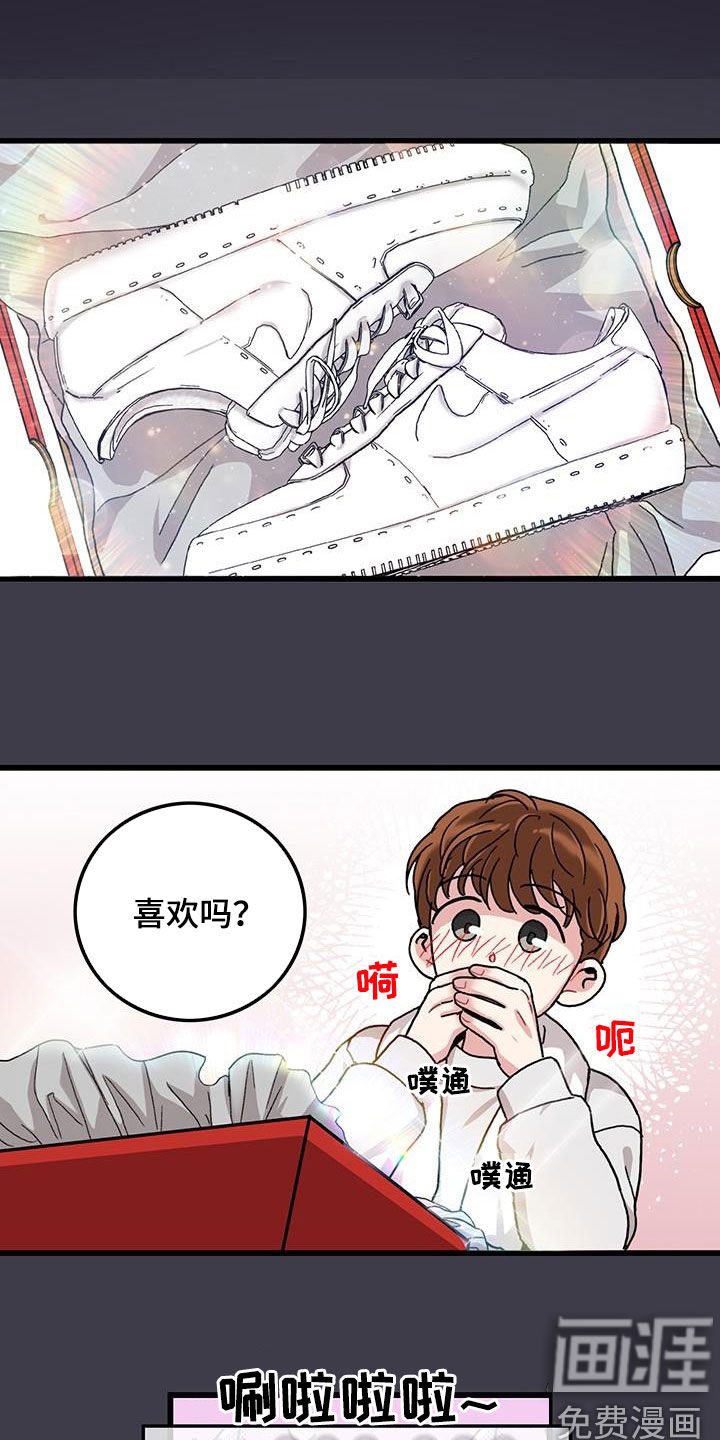 第48话2