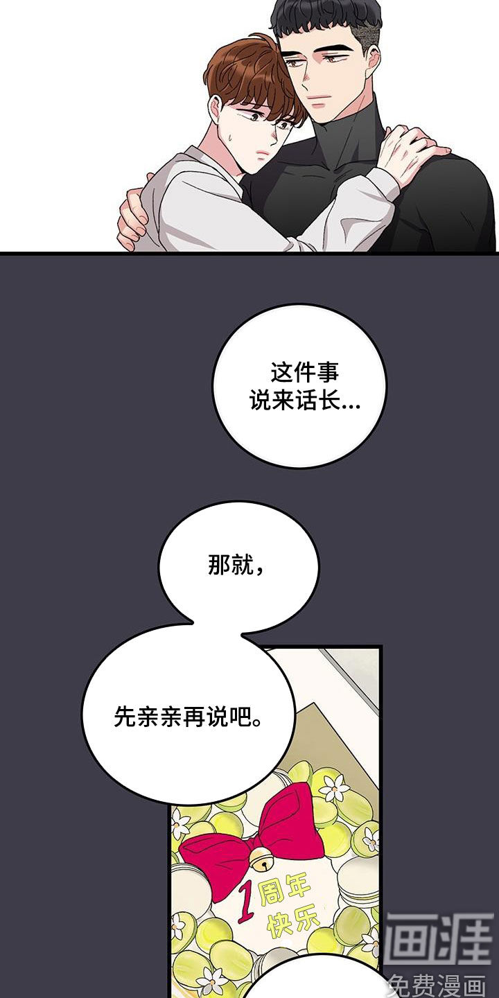 第48话10