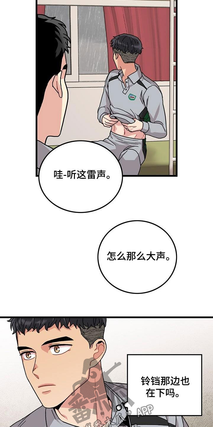 第46话12