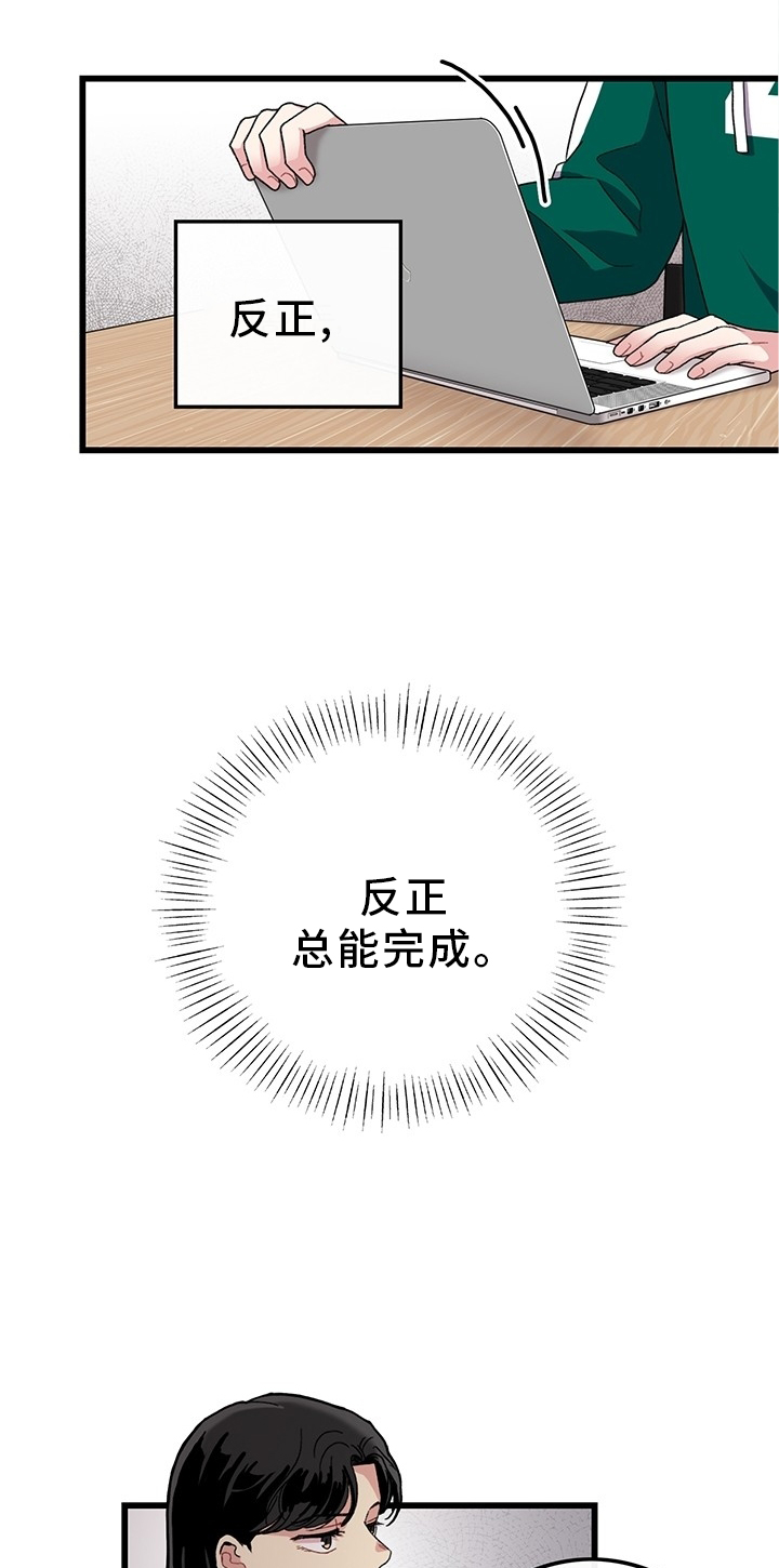 第44话16