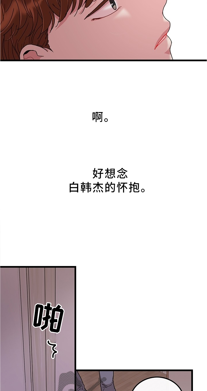 第44话24