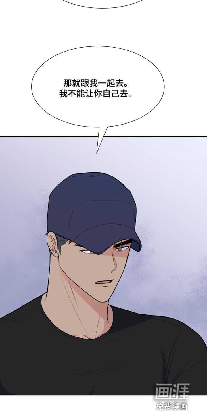 第109话2