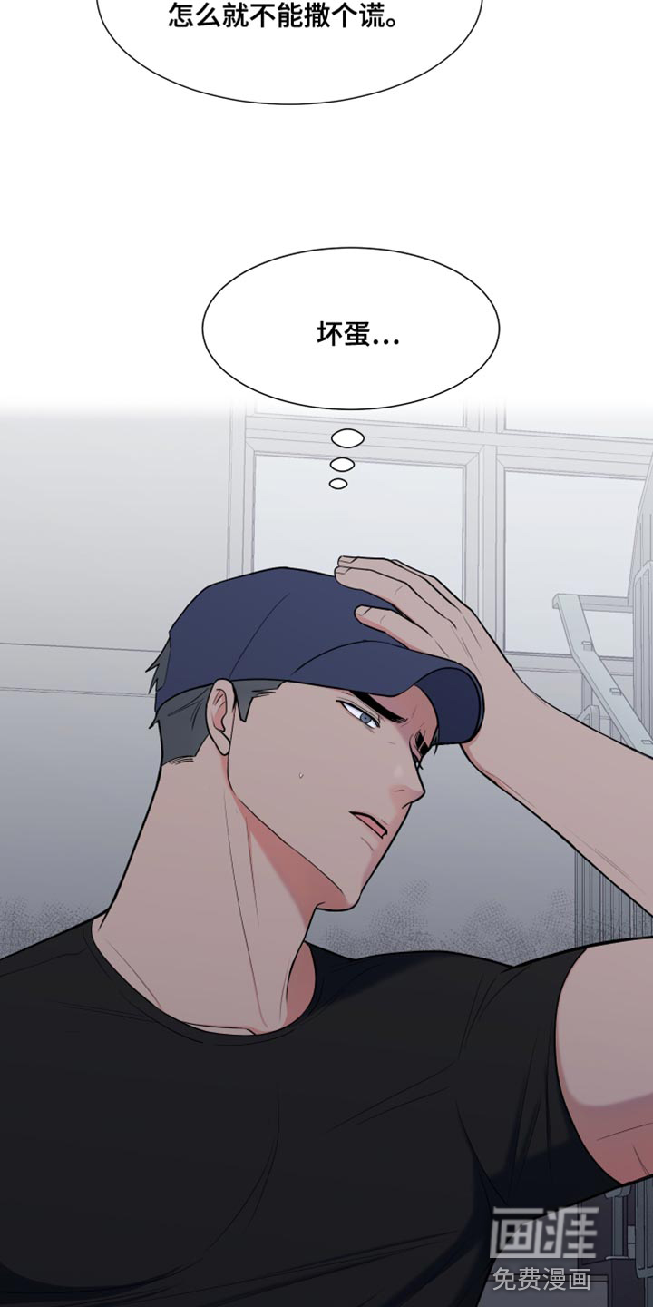 第109话28