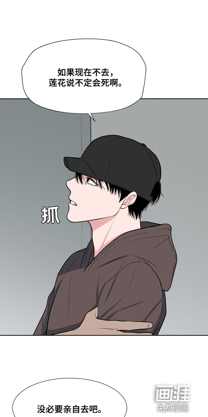 第109话0