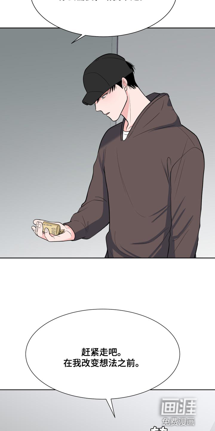 第109话21