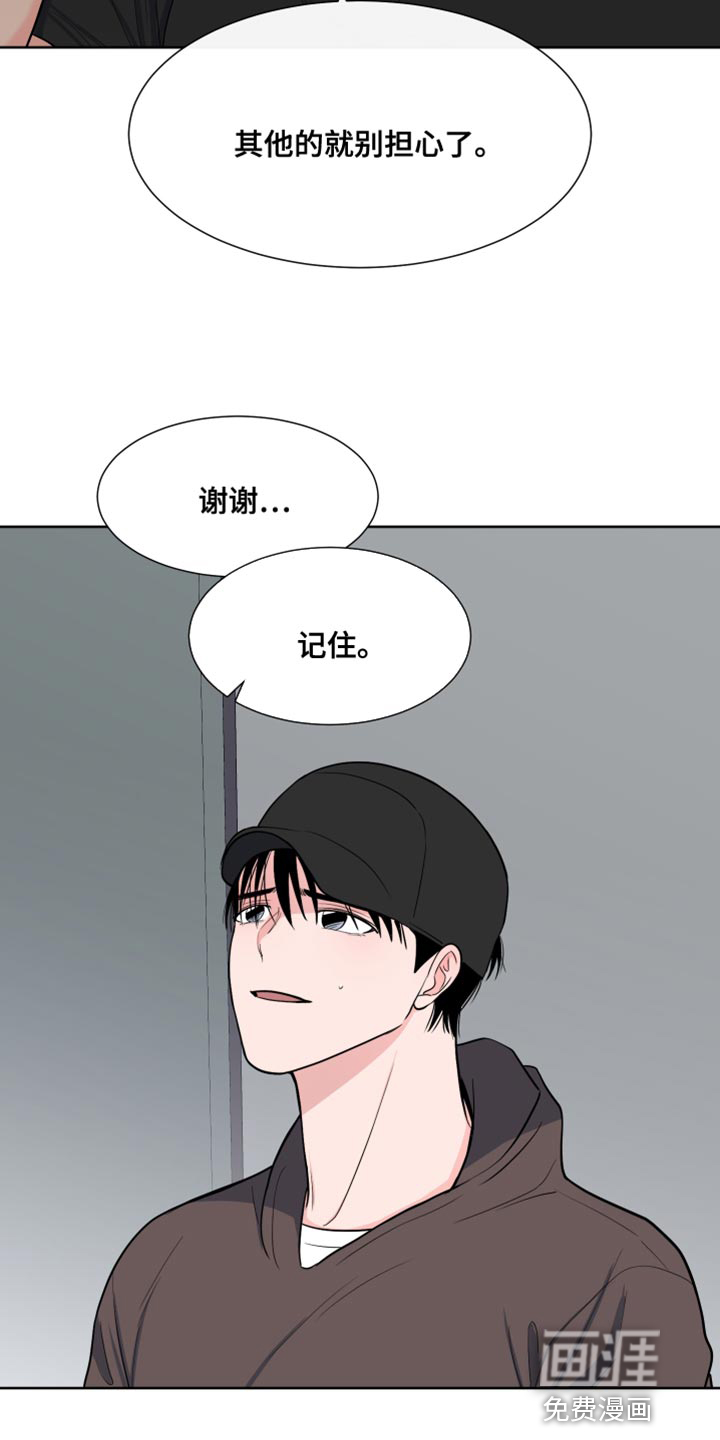 第109话17
