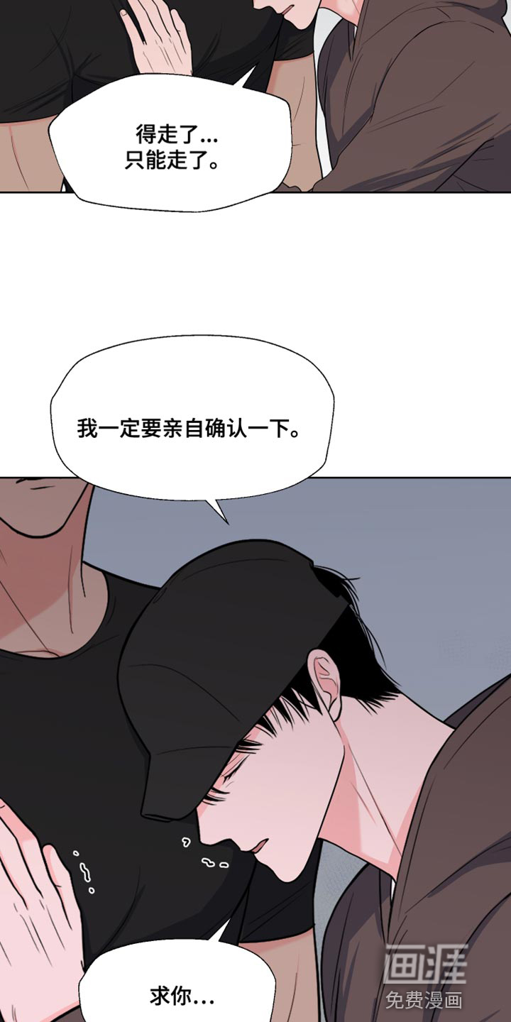 第109话10