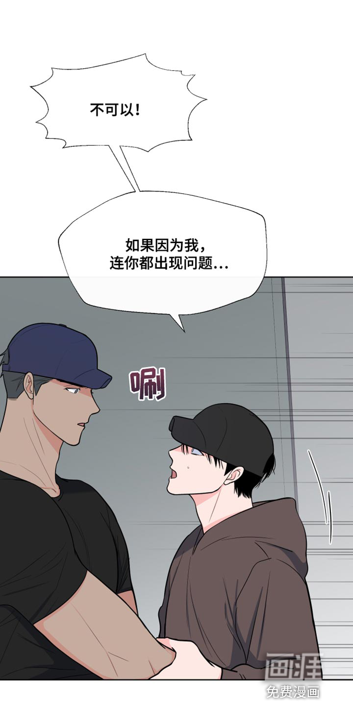第109话3