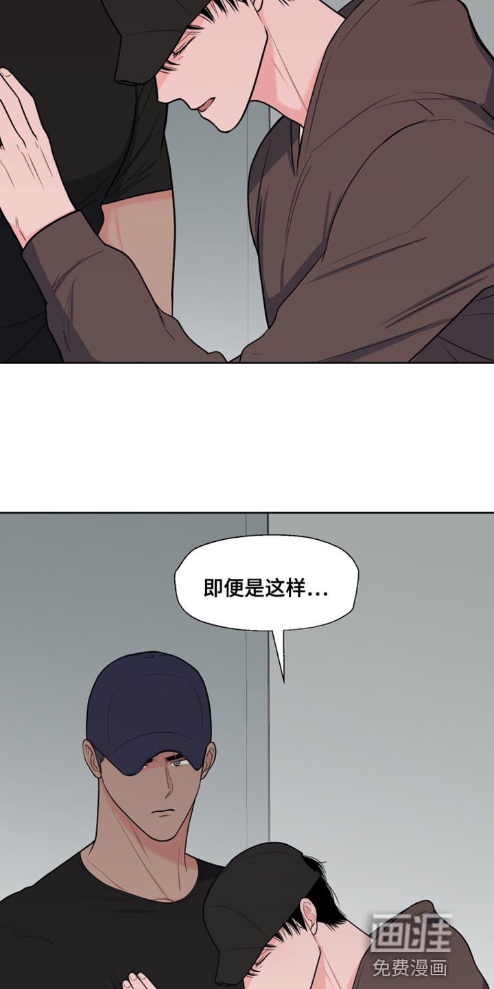 第109话9