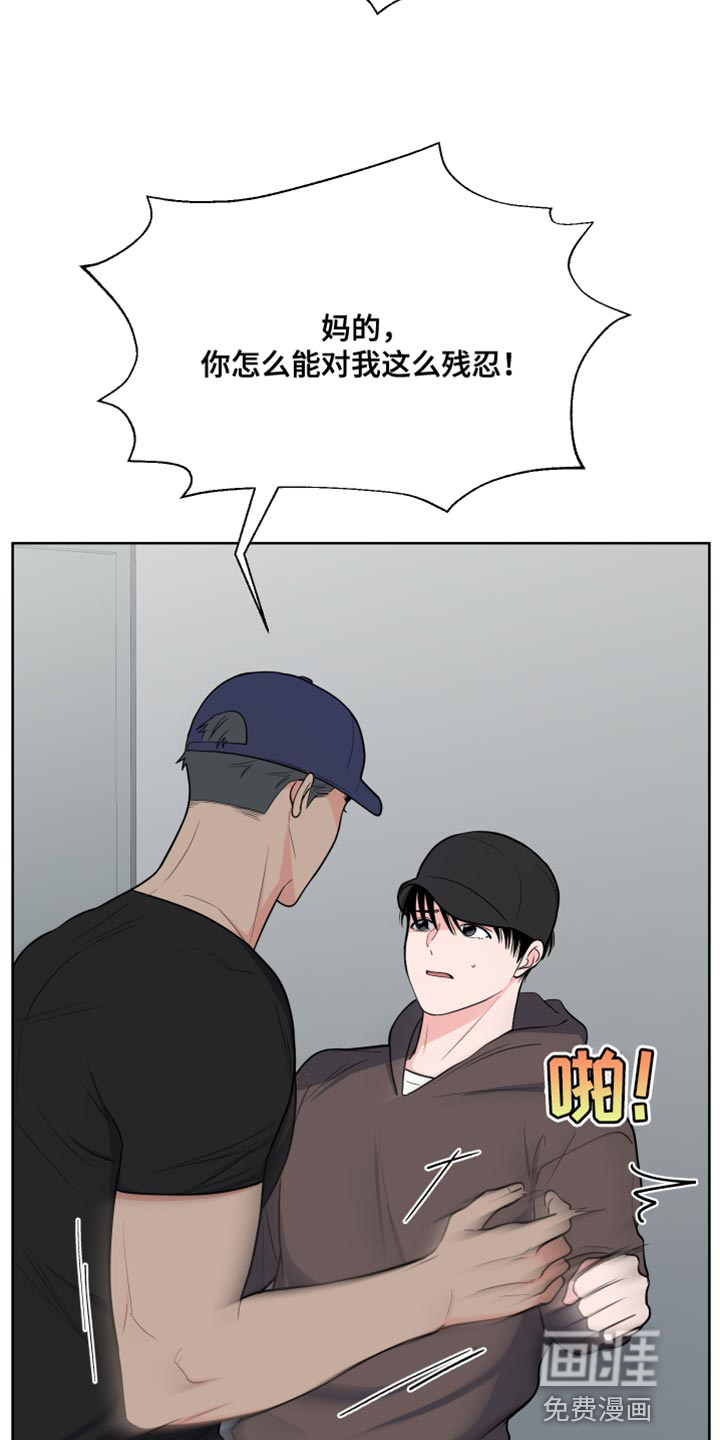 第109话6