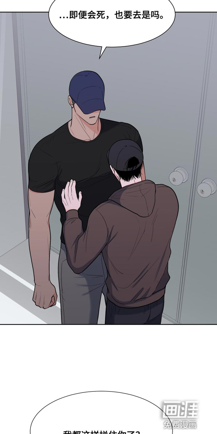 第109话12