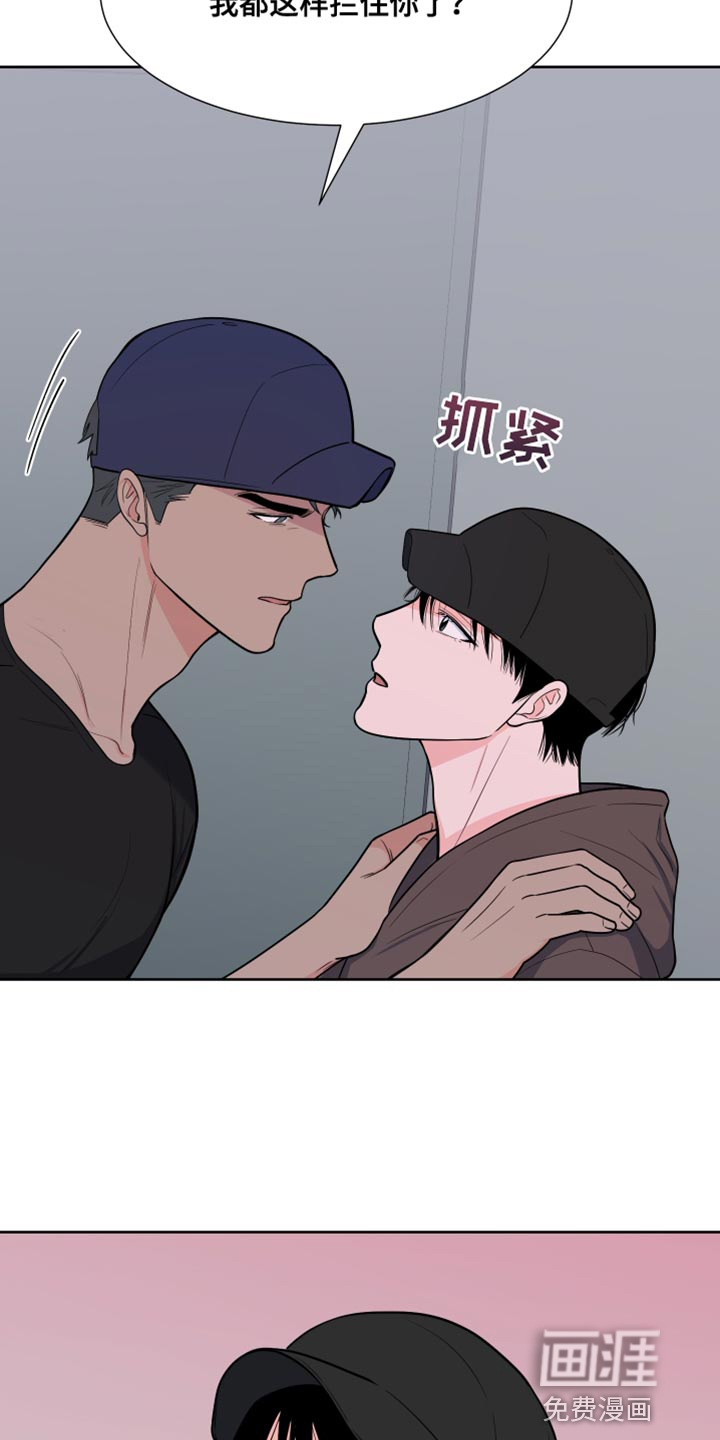 第109话13